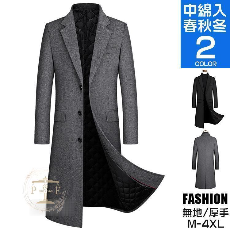 ロングコート メンズ 膝下 冬 アウター チェスターコート ステンカラーコート 中綿ジャケット 防寒 ビジネス スリム 暖か
