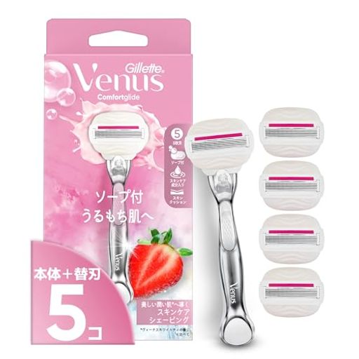 ヴィーナス VENUS カミソリ 剃刀 女性用 ソープ付 イチゴ畑の香り うるもち肌へ 本体 替刃 5個 コンフォートグライド