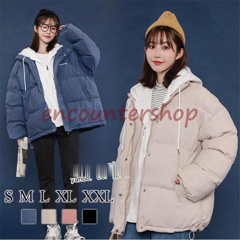 ダウンコート ショート丈ダウンコート レディース ダウンジャケット アウター 防寒コート 中綿コート 秋冬 ダウン 冬コート ゆったり 保温 防寒 暖かい オシャレ