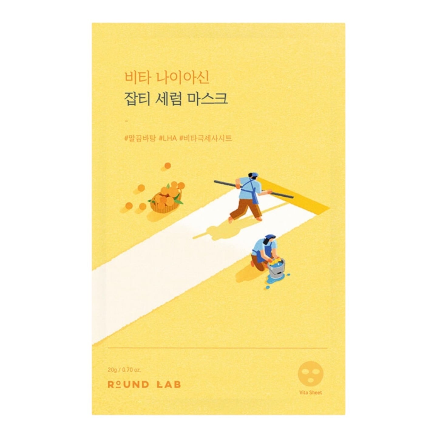 ビタ ナイアシン くすみ セラム マスク 10枚