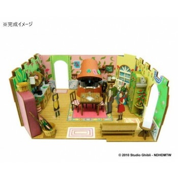 みにちゅあーとキット スタジオジブリ作品シリーズ S=MIX アリエッティの家 MK07-13