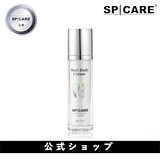 Qoo10] SUNSKIN PDRNステムセルアンプル (50ml)