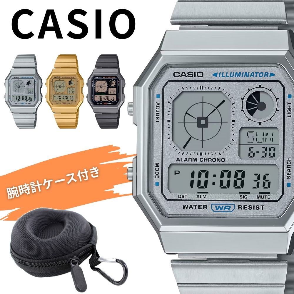 希少海外モデル カシオ チープカシオ デジタル 腕時計 メンズ レディース 直輸入レアモデル シルバー ゴールド ブラック レトロ 軽量 防水 チプカシ おしゃれ 学生 中学生 高校生 ビジネス プレ