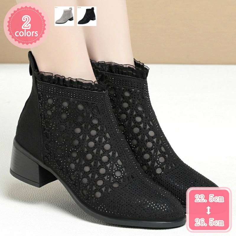 1000円OFFクーポン 夏ブーツ サンダルブーツ ジッパー 通気 大人 サマーブーツ 婦人 痛くない ブーティ メッシュレース ブーサン 透かし フリル ラインストーン キラキラ バックジップ 履き