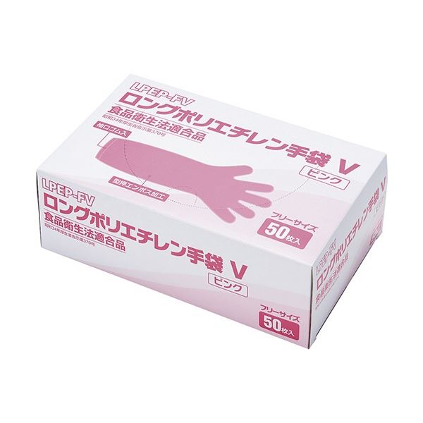 （まとめ）メディテックジャパン ロングポリエチレン手袋 V ピンク 1箱（50枚）[x10]