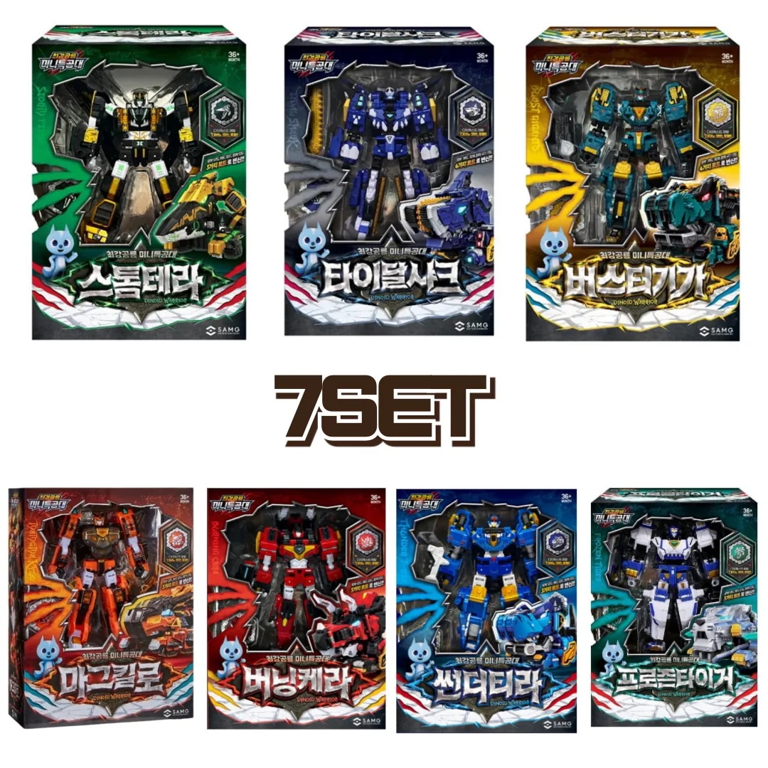 [7点セット] ミニ特攻隊/最強恐竜/ダイノイド ウォリアー/7種 ヘッドボットセット/タイダルシャーク/バスター ギガ/ストームテラ/フローズンタイガー/マグキロ/バーニングケラ/サンダーティラ