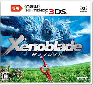 ゼノブレイド Xenobalade New ３ＤＳ 専用ソフト アクション ゲーム アクションゲーム ロールプレイング ロープレ RPG プレゼント 贈り物 誕生日プレゼン