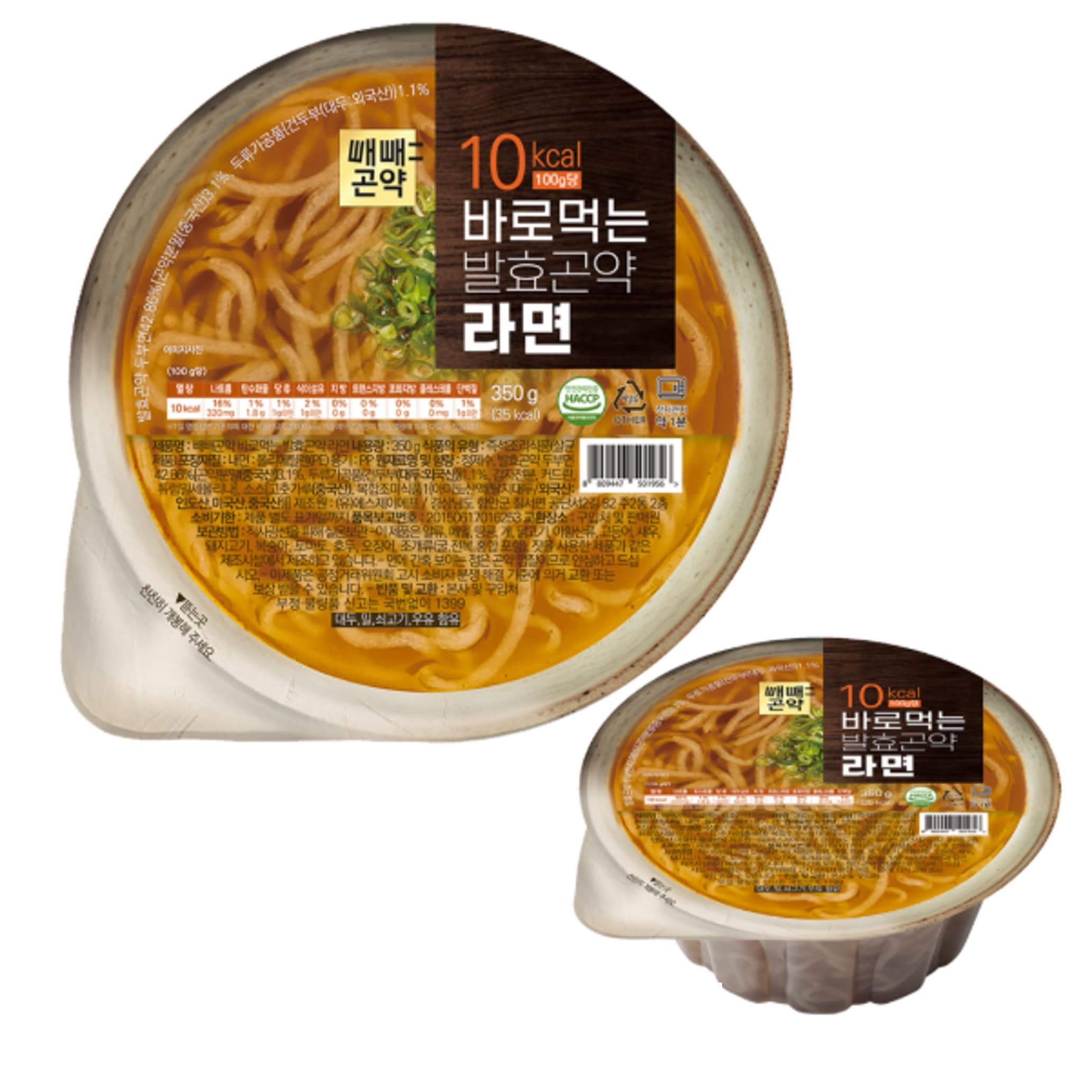 スープまで全部食べても52kcal すぐ食べる発酵こんにゃくラーメン 350gx12個