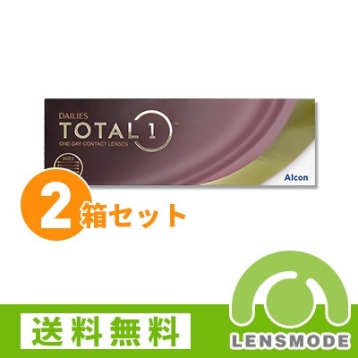 デイリーズトータルワン 2箱セット