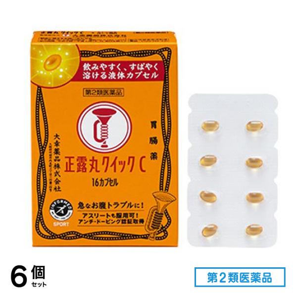 第２類医薬品 大幸薬品 正露丸クイックC 胃腸薬 16カプセル 6個セット
