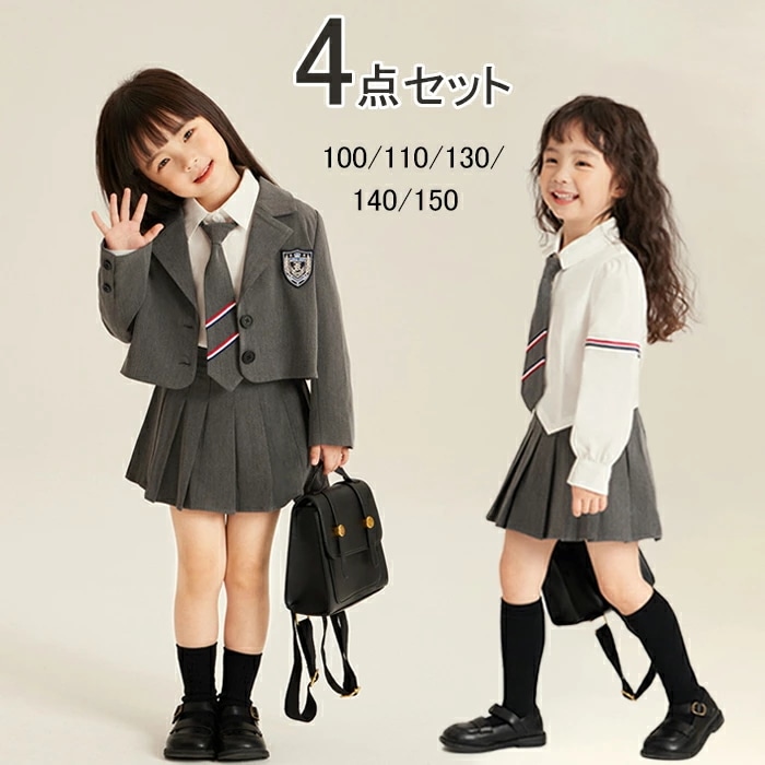 入学式 スーツ 女の子 卒業式 スーツ 女の子 4点セット フォーマルスーツ 子供スーツ フォーマル セットアップ 女児スーツ キッズ キッズスーツ 卒園式 子供服 スーツ女の子 小学生 ジャケット