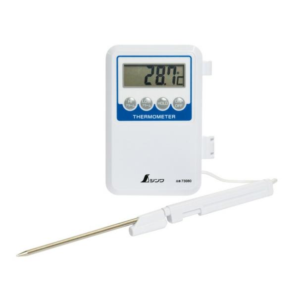 シンワ デジタル温度計H－1 隔測式 73080 ボウスイ 大工道具 測定具 温度計 環境測定器