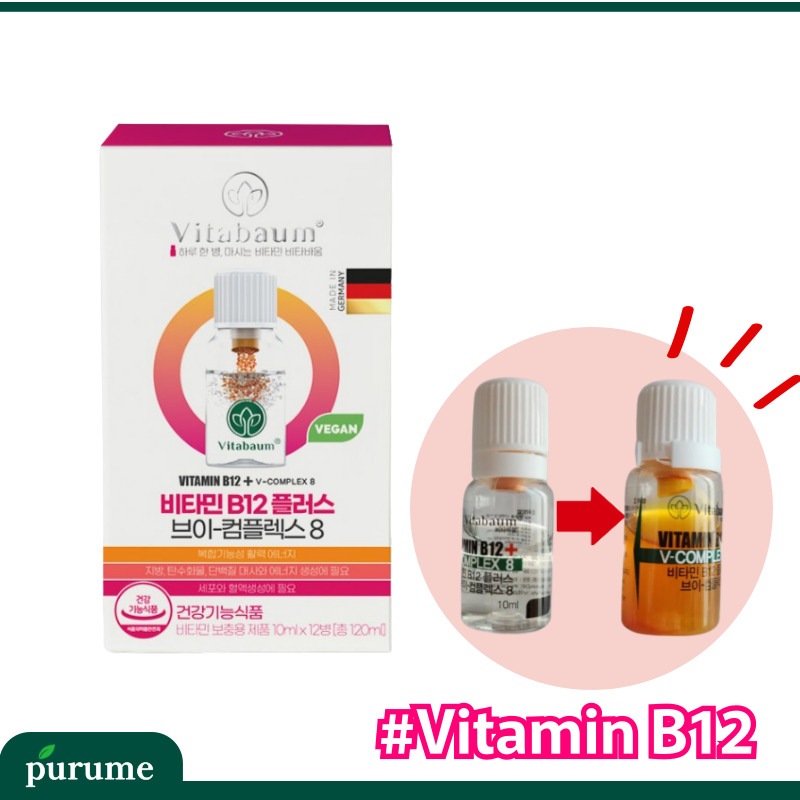 ビタミンB12プラスVコンプレックス8 (10ml x12個入り)(12日分）