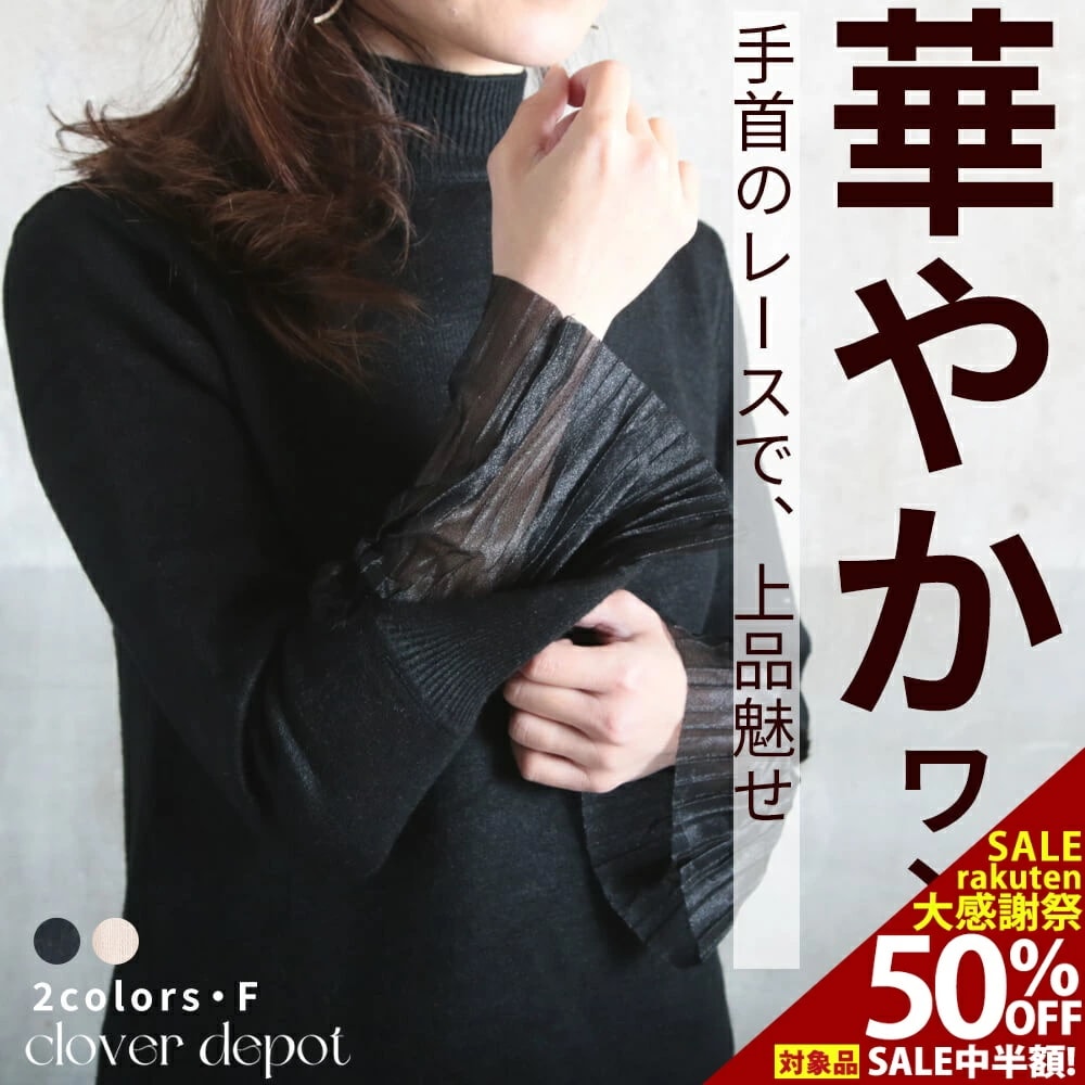 ニット ワンピース チュニック レディース プリーツ ニットワンピース ハイネック プリーツワンピース ミディアム 膝丈 aライン 大人 秋 長袖 体型カバー おしゃれ シンプル プルオーバー ストレ