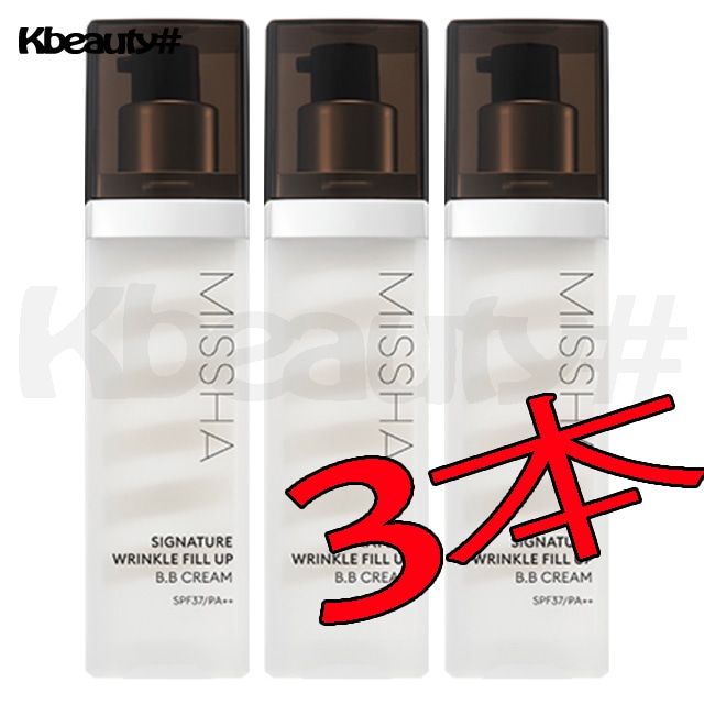 シグネチャーリンクルフィールアップBBクリーム SPF37 PA++ 44g *3本 / #21,#23 /選択 3本