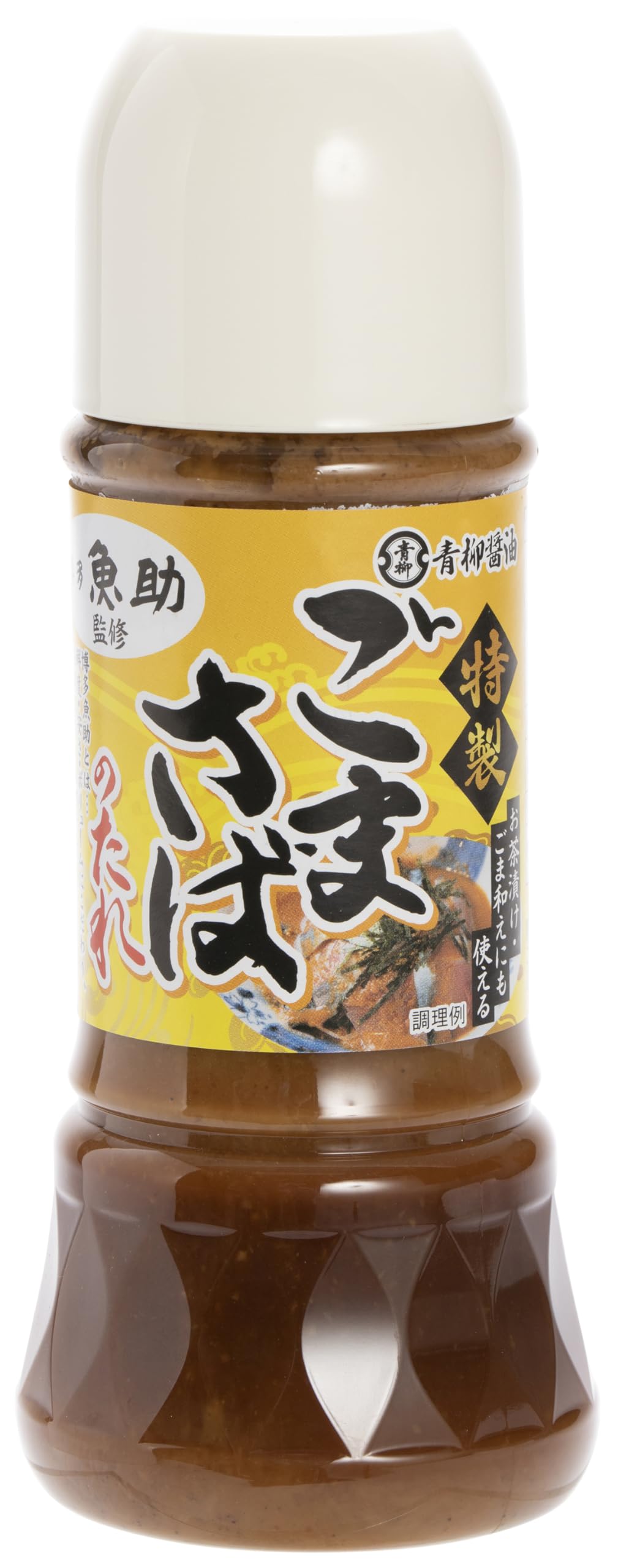 青柳醤油 博多魚助監修 特製ごまさばのたれ 300g×5本