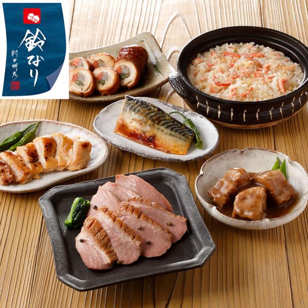 東京 新宿荒木町 日本料理 鈴なり 本格惣菜セット ロース煮 炊込みごはんの素 豚の角煮 鶏の八幡巻 西京焼2種 SISK 8,424円