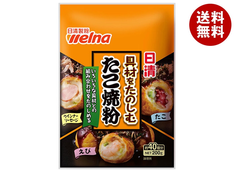 日清ウェルナ 具材をたのしむたこ焼粉 200g＊30袋入＊(2ケース)