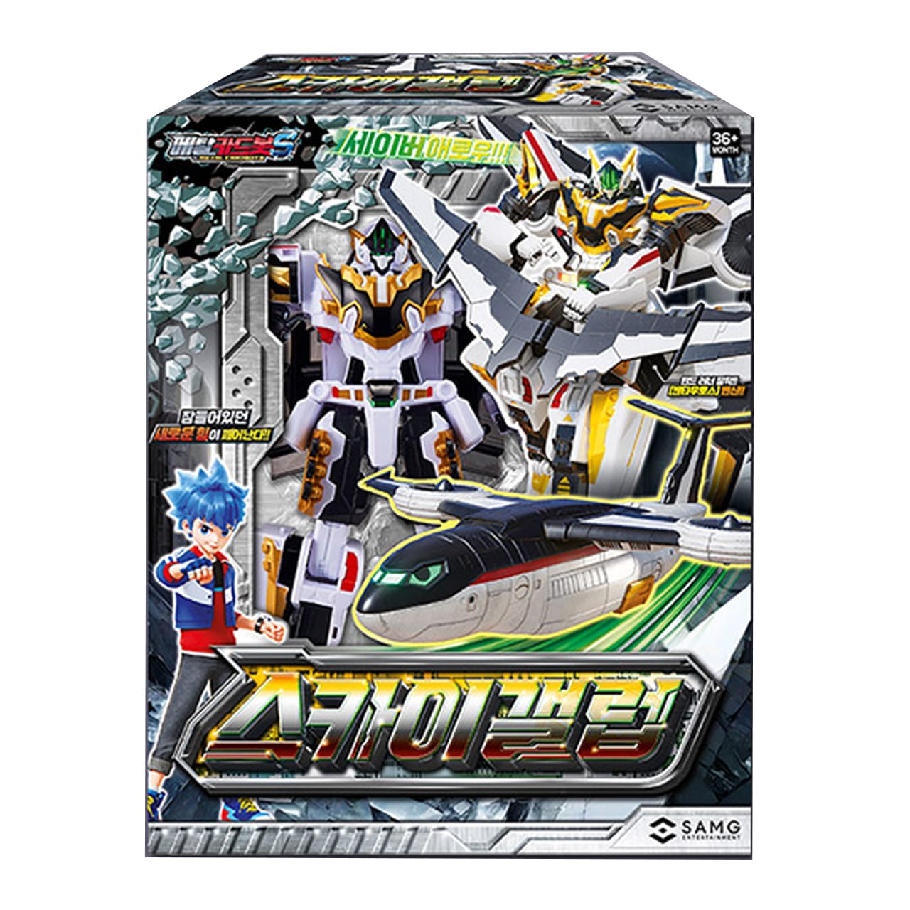 メタルカーボットS スカイギャロップセイバー アロー 2モード変形 ロボット おもちゃ プレゼントにおすすめ男の子向け特撮アニメロボット韓国アニメ 正規品
