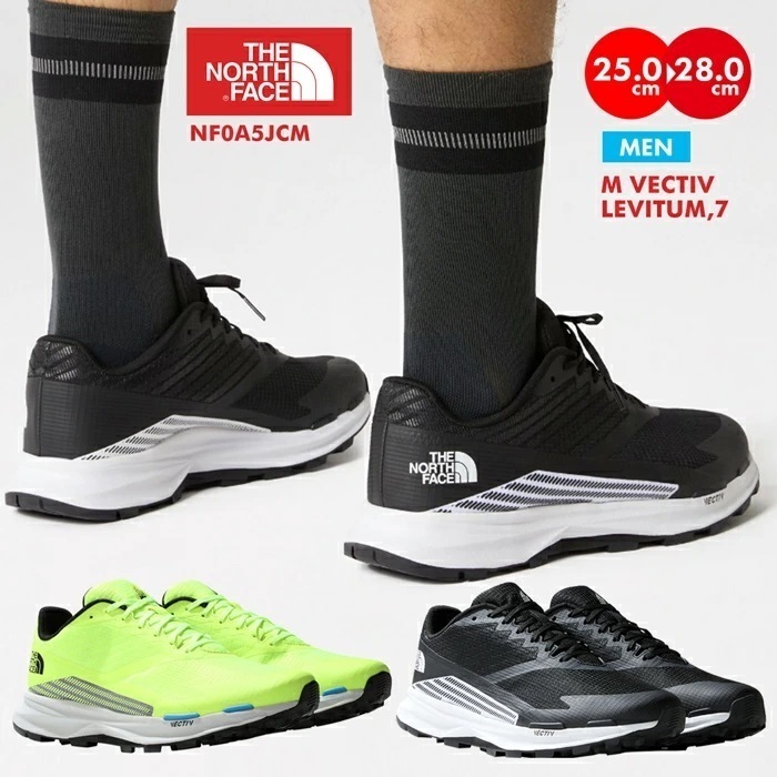 【SHOPクーポンあり】メンズ ランニング 靴 ベクティブ レビタム VECTIV LEVITUM ハイテク素材 機能性 練習用シューズ 通学 通勤 おしゃれ デイリースニーカー トレラン 13,005円