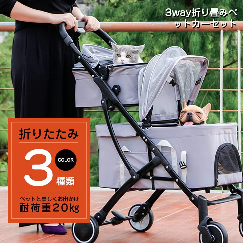 品質が完璧 小型犬 折りたたみ 【クーポン配布中】ペットカート 多頭 対面式 犬用 カート ペットバギー 中型犬 カート