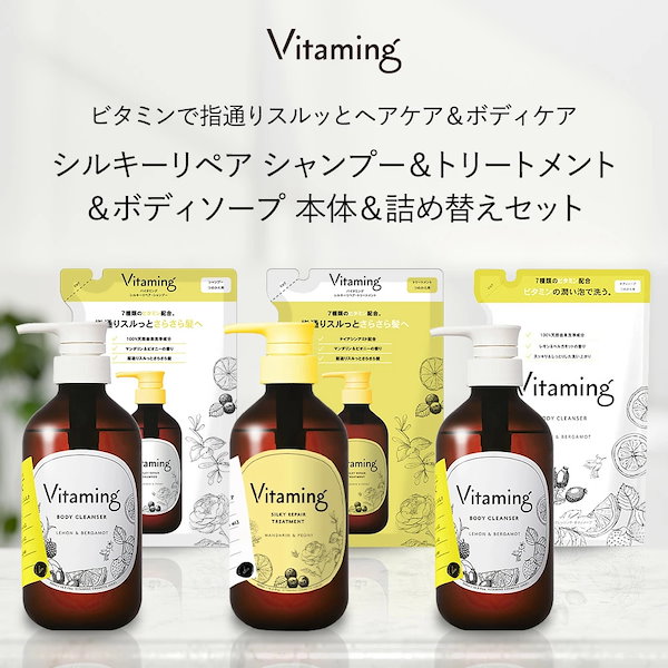 Qoo10] Vitaming Vitaming バイタミング リフレッ