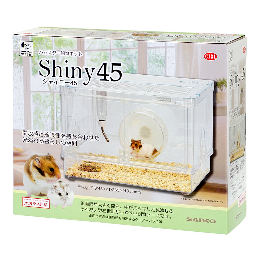 三晃商会　シャイニー４５（４５X３６．５X３１．５ｃｍ）　ハムスター　ケージ　ＣＲＣ50―50―10―10―00