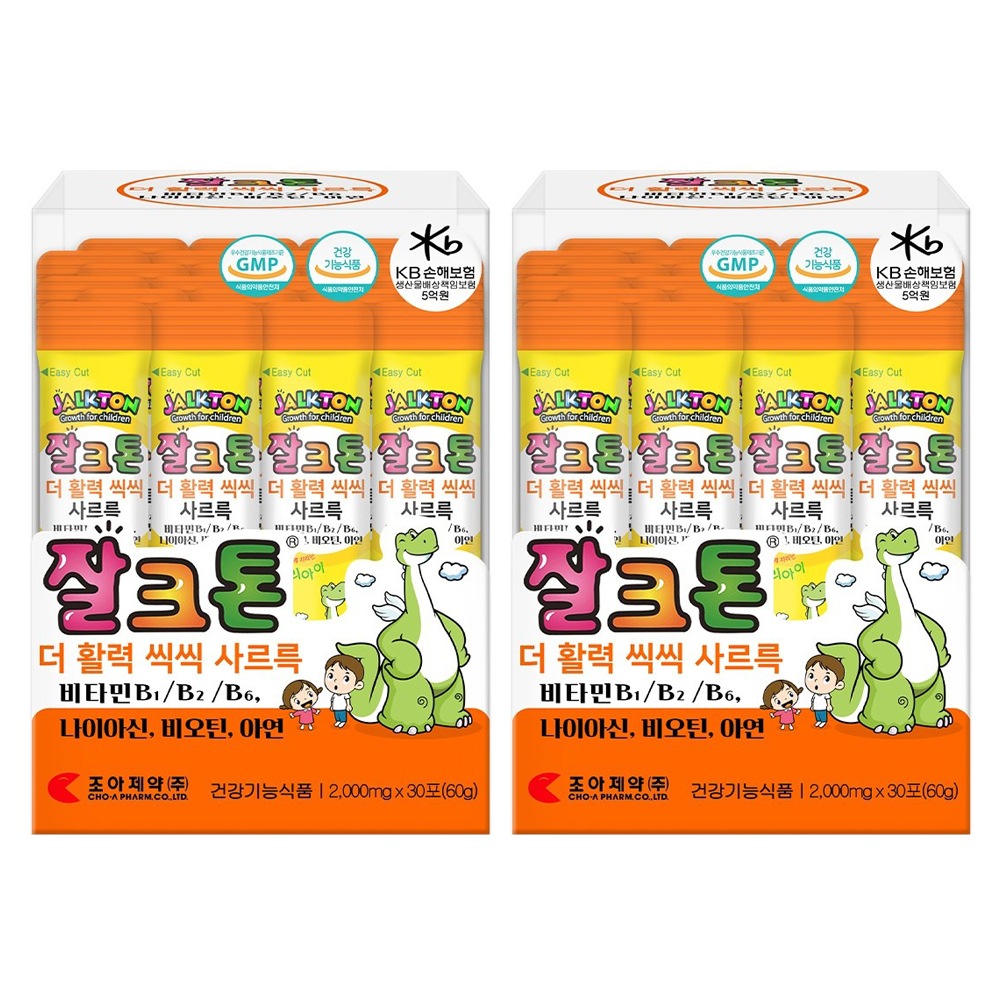 JALKTON JELLY Growth For Children マルチビタミン ミネラル 60g(30包) X 2個