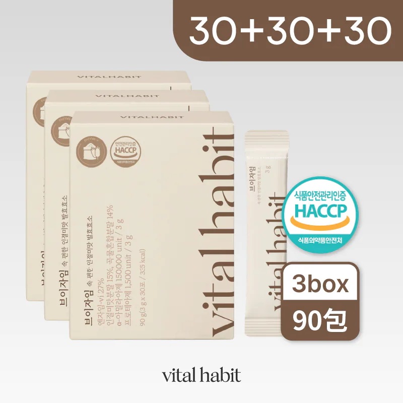 [30+30+30] 毎日食べたい香ばしいきな粉味！甘くて美味しい酵素 厳選された韓国産7種原料