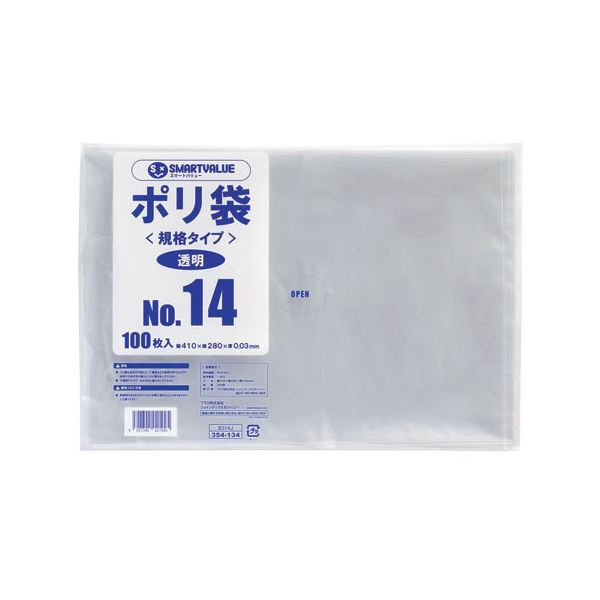スマートバリュー ポリ袋 14号 410x280mm 1000枚 B314J-10