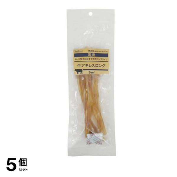 ペットプロ 犬用 国産おやつ 牛アキレスロング 70g 5個セット 5,583円