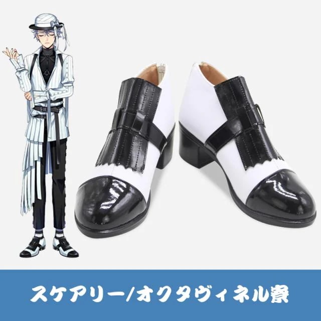 新タイプ追加 激安販売 ツイステッドワンダーランド ツイステ オクタヴィネル寮 スケアリー・ドレス アズールジェイドフロイド コスプレ靴・シューズ[LRS2073]