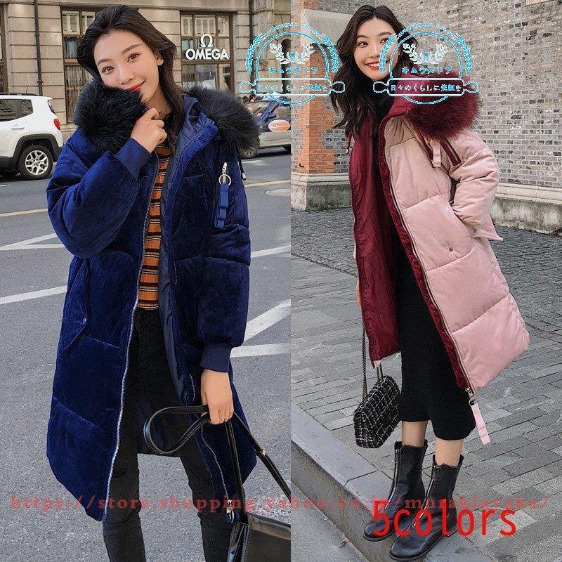 レディース ロングコート 防寒服 お出かけ 旅行 おしゃれコート ダウンコート カジュアル フード付