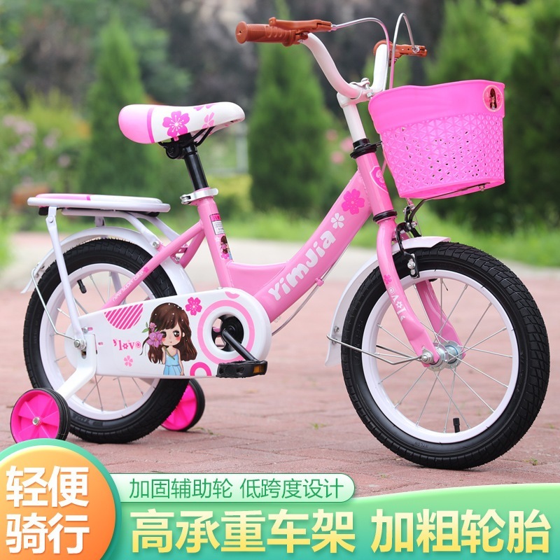 子供の自転車プリンセスバイク12-14-16インチチャイルド自転車3-5-7-9歳の少女自転車
