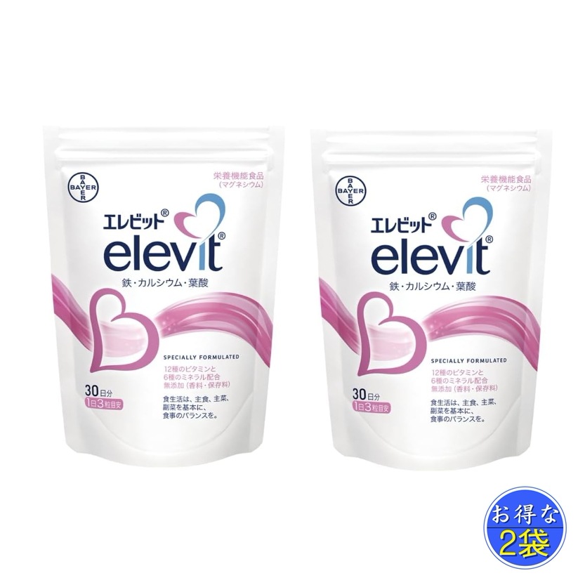 エレビット 葉酸 サプリ 90粒入り　2袋　セット