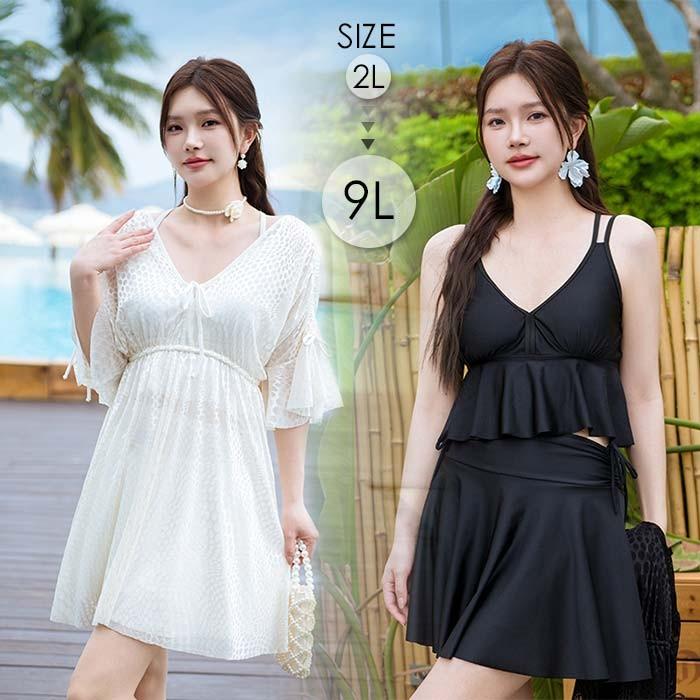 水着 レディース 体型カバー ワンピース タンキニ 水着 ワンピース ぽっちゃり 大きいサイズ フェミニン かわいい ショートパンツ 着痩せ