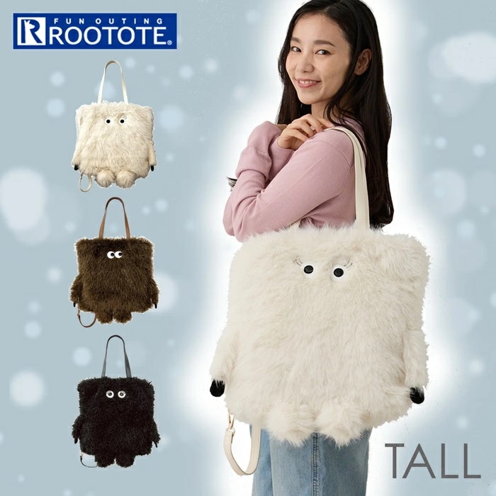 ルートート トートバッグ ROOTOTE 6845 通販 トートバック 2way リュック バックパック リュックサック レディース 大きめ A4 通学 通勤 かわいい おしゃれ もこもこ TALL