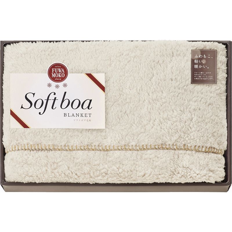 ソフトボア ハーフケット アイボリー