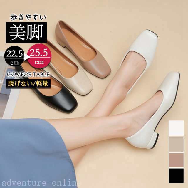 走れるパンプス パンプス 黒 2cmヒール シューズ ポインテッドトゥ レディース 低反発 痛くない 軽量 美脚 歩きやすい 靴