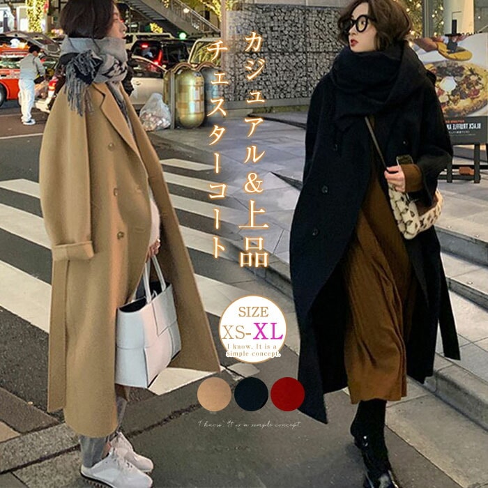 コート レディース 秋 冬 ロング丈 トレンチコート レディース チエスターコート ロングコート コート 羽織 アウター 秋 冬 コート ウール混 エレガント カジュアル 無地 体型カバー 暖かい ゆ