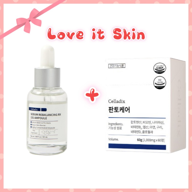 【トラブル改善】化粧品 + Inner Beauty = Love it Skin