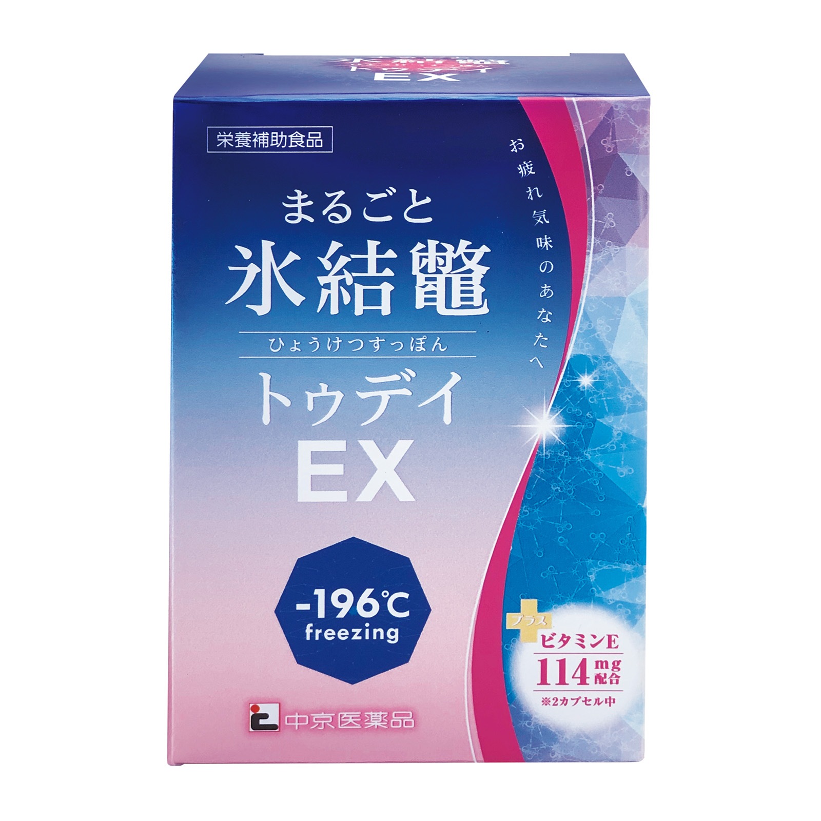 すっぽん スッポンエキス サプリ スッポン 効果 まるごと氷結鼈トゥデイEX 60粒入り 凍結粉砕 エンザイムQ10 CoQ10 グルコサミン コラーゲン ヒアルロン酸 8,428円