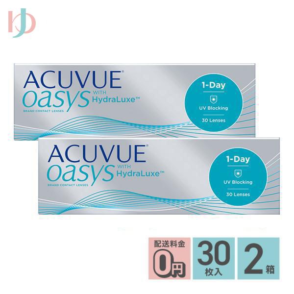 メーカー直送宅配便/ワンデーアキュビューオアシス 30枚入 2箱セット oasys
