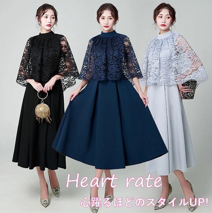 ドレス 大人 ピアノ 発表会 ドレス ワンピース 卒業式 入学式 ビジネス ドレス ワンピース ひざ丈 レース ワンピース 体型カバー 20代 30代 フォーマルドレス 大きいサイズ オシャレ 上品