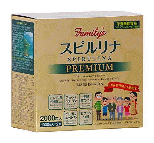 Familys スピルリナ PREMIUM 2000粒入り (1000粒2本) 天然スピルリナ ビタミン カルシウム ビフィズス菌 コラーゲン配合