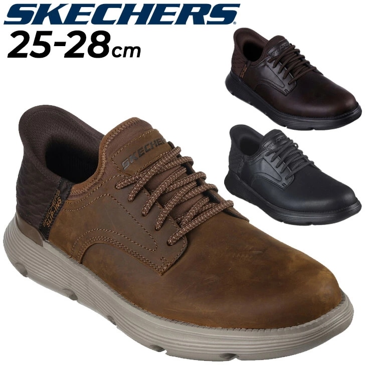 メンズシューズ スリップインズ ガーザ - ガービン ローカット/205046