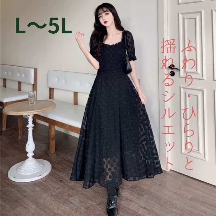 かわいい パーティードレス 20代 入学式 体型カバー 清楚 シアー オーバーサイズ 20代 30代 8,085円