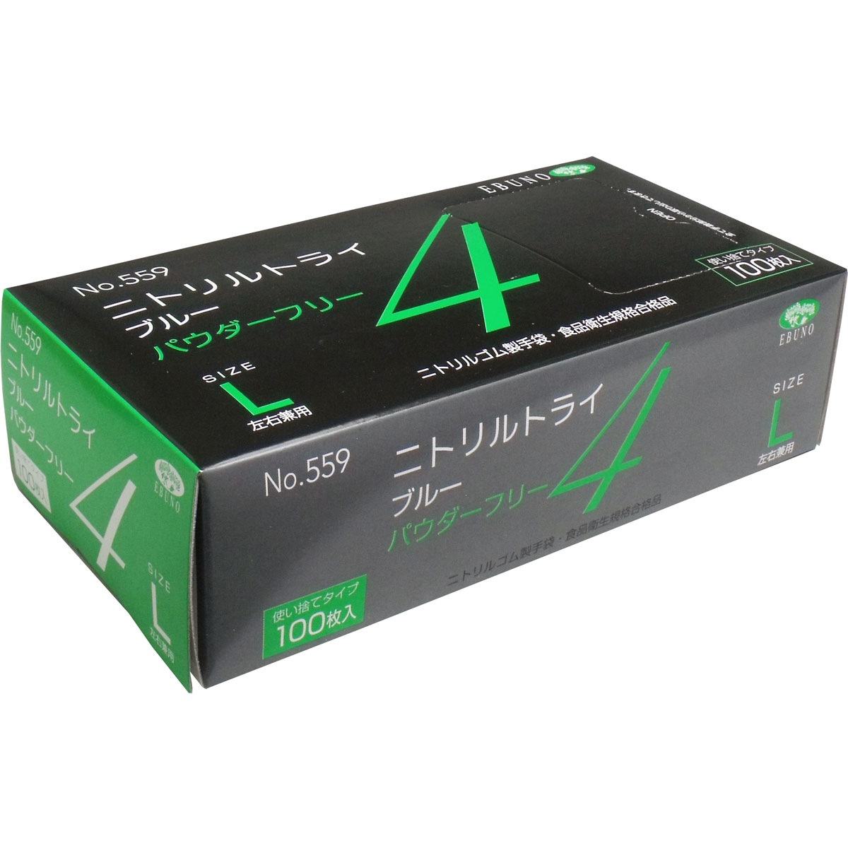 使い捨てゴム手袋 エブノ No.559 ニトリルトライ4 ブルー パウダーフリー ニトリルゴム製 Lサイズ 100枚入り X6箱