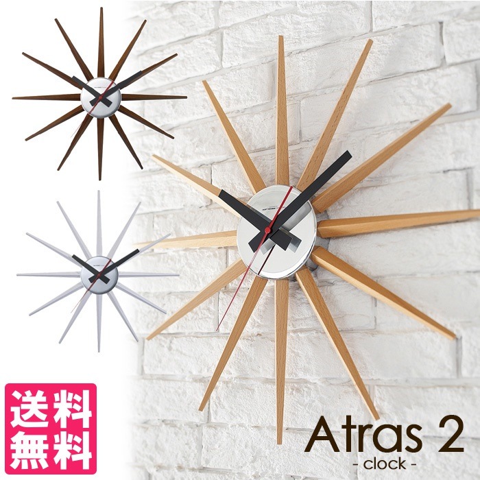 Atras　2－clock－／アトラス2　クロック　壁掛け時計　ART　WORK　STUDIO送料無料 16,500円