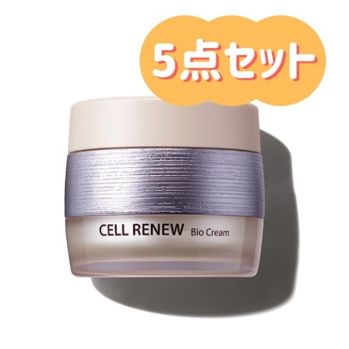 セルリニューバイオクリーム 50ml　5点セット